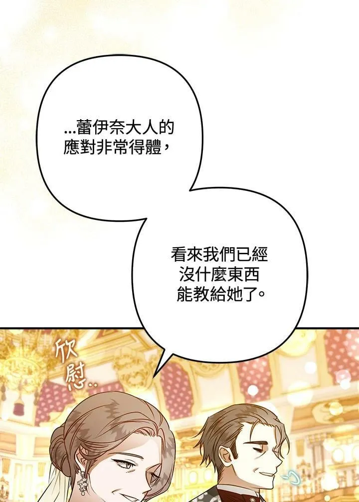 第57话 第62页