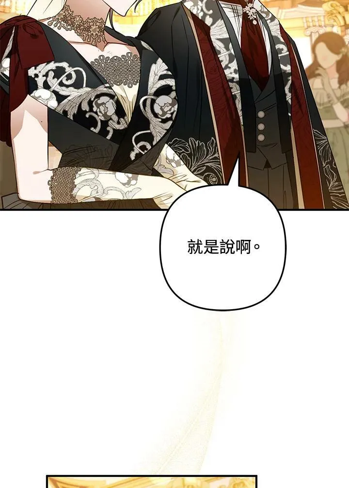 第57话 第63页