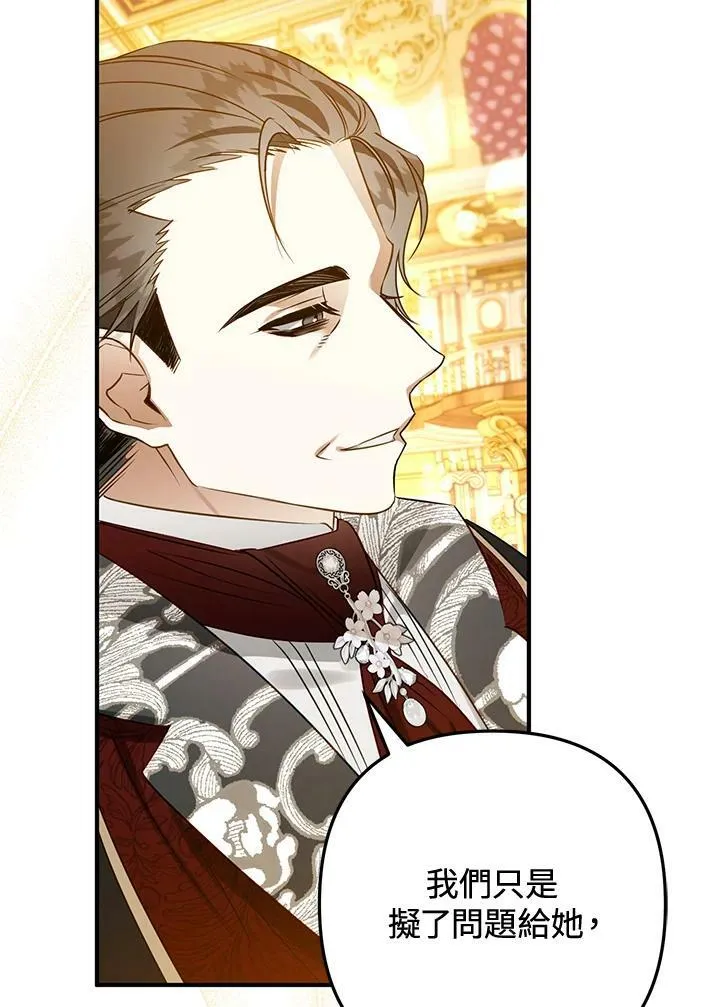 第57话 第64页