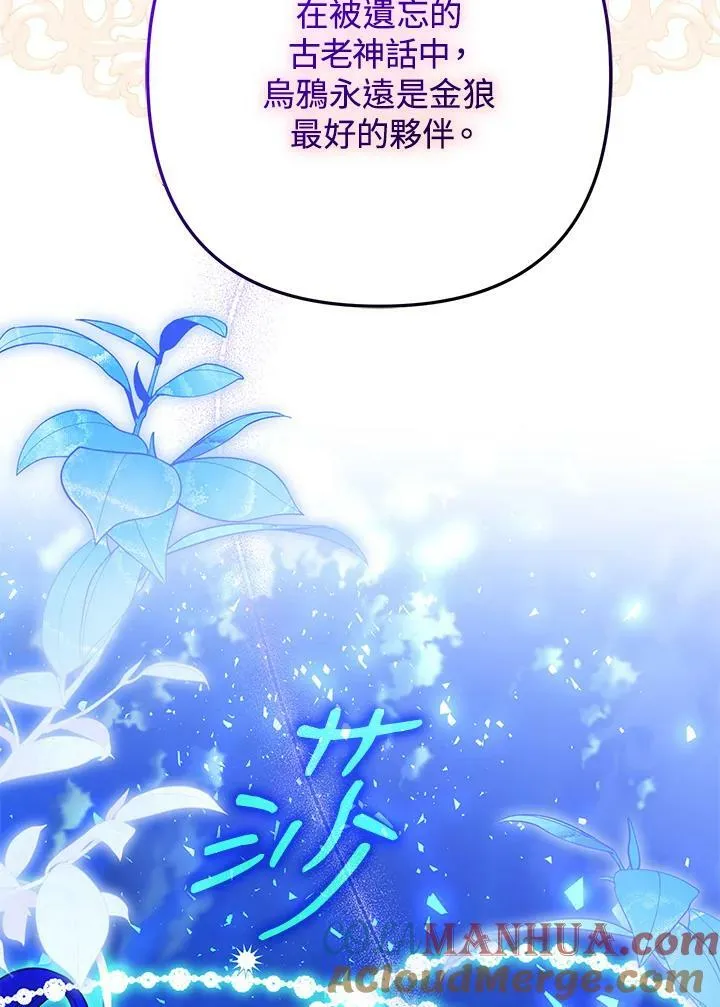 第57话 第69页
