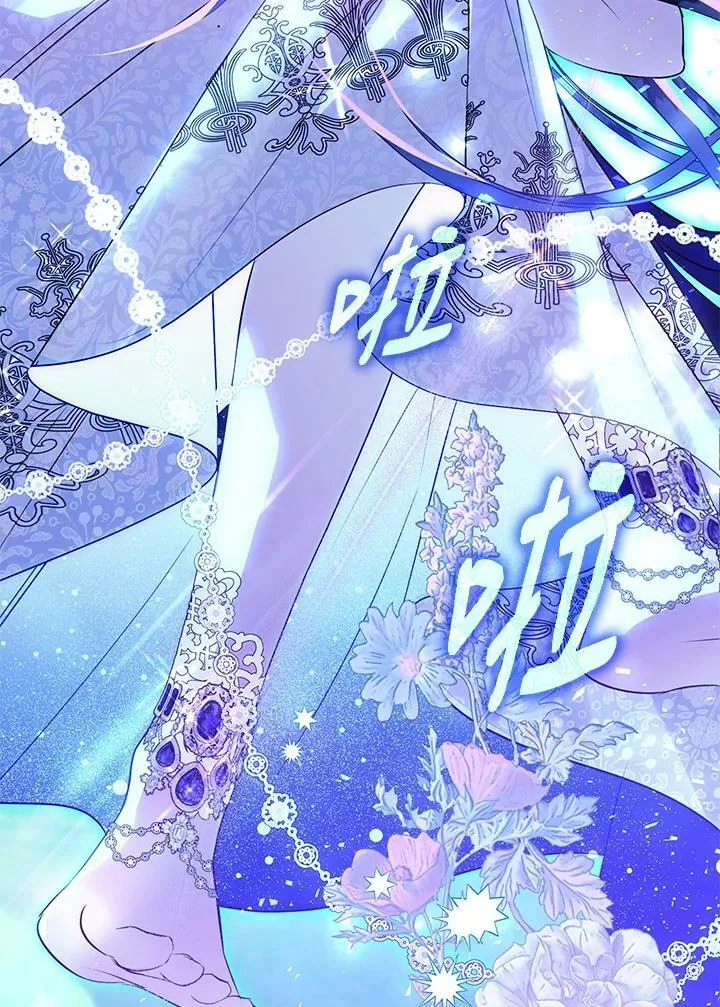 第57话 第71页