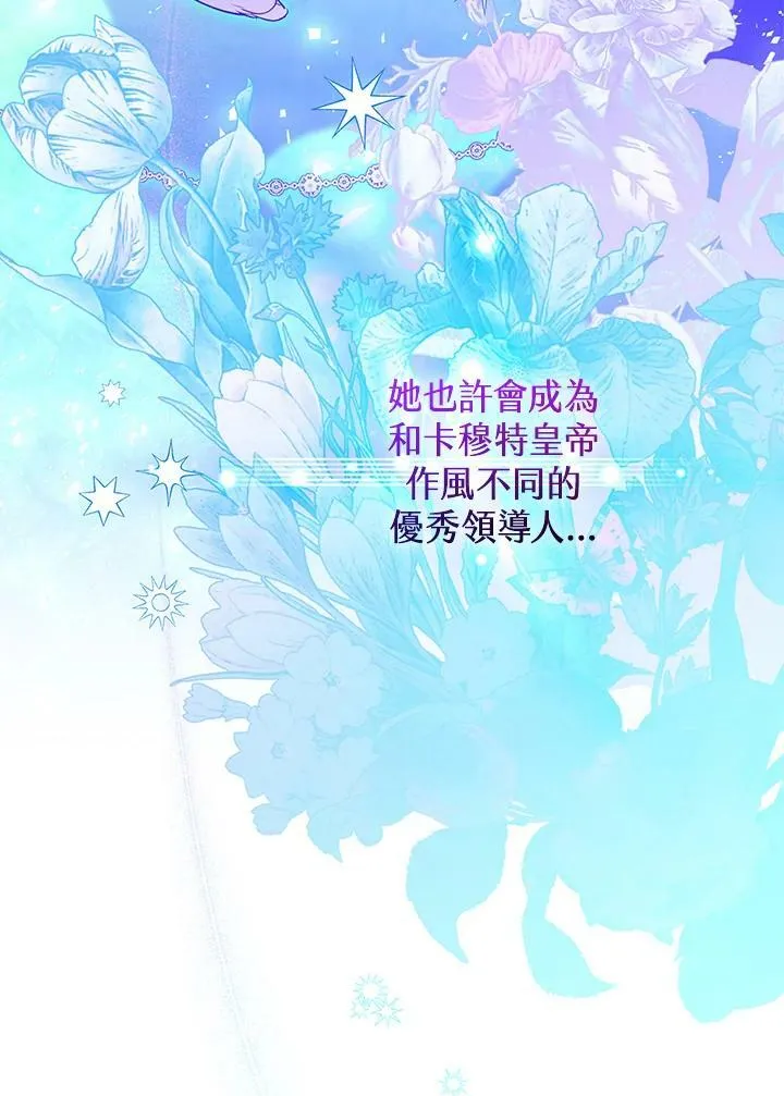 第57话 第72页