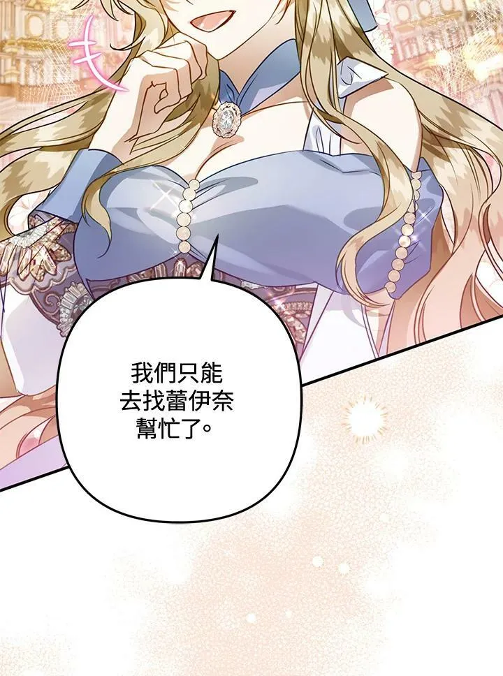 第57话 第78页