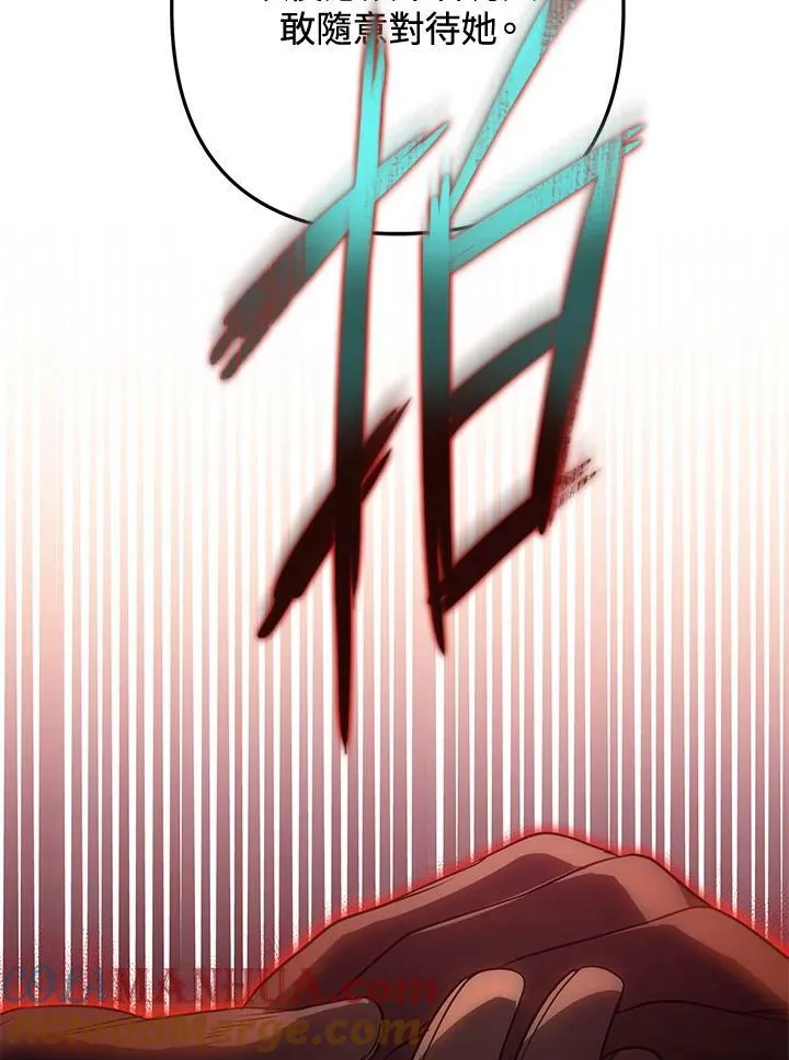 第57话 第81页