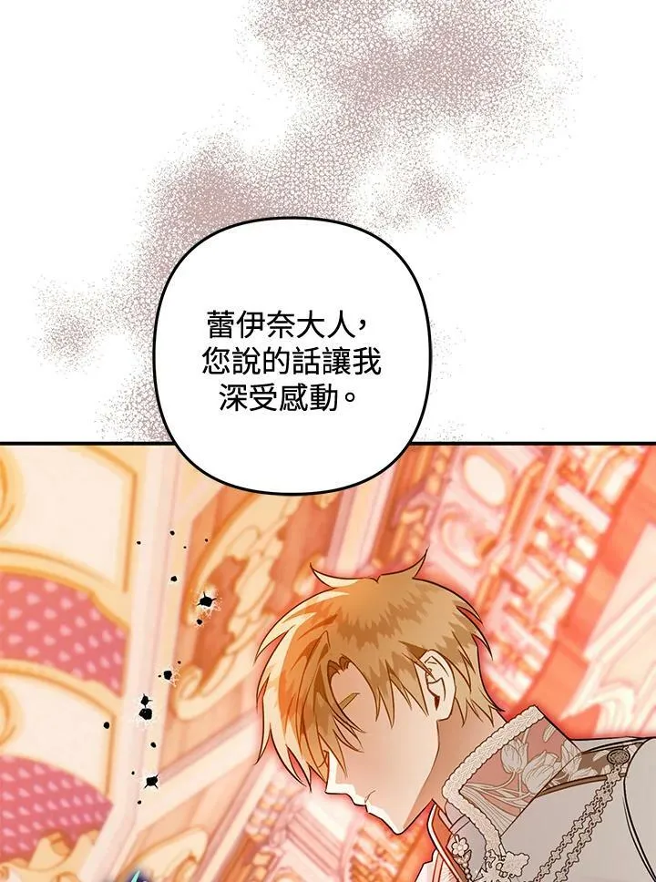 第57话 第84页