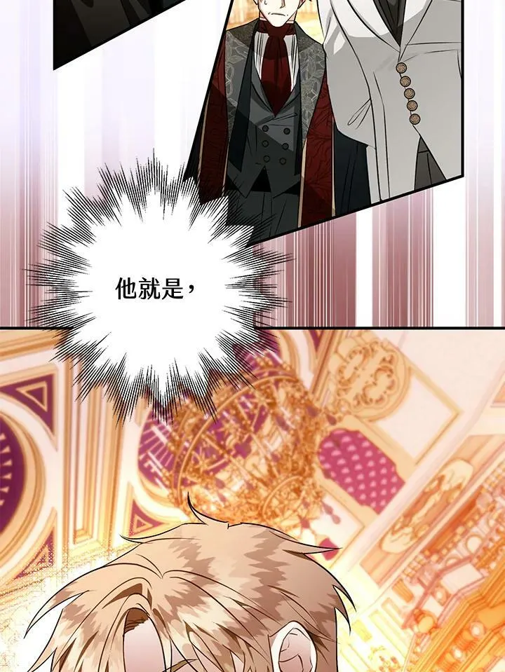 第57话 第88页