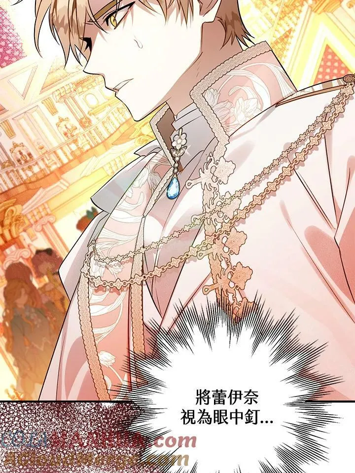 第57话 第89页