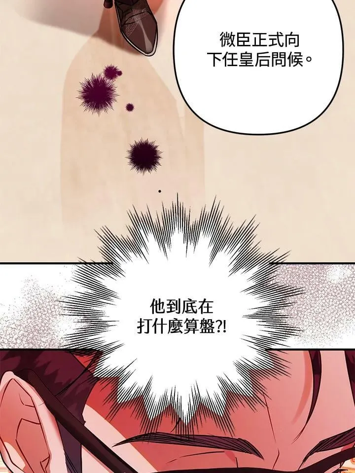 第57话 第95页