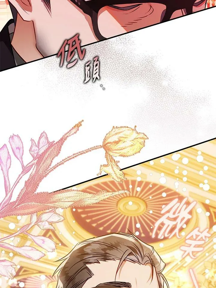 第57话 第96页