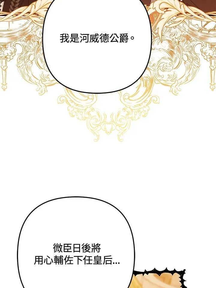 第57话 第98页