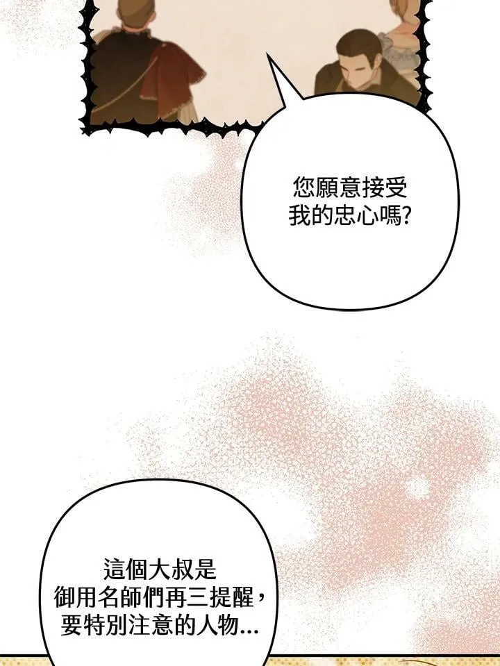 第57话 第100页
