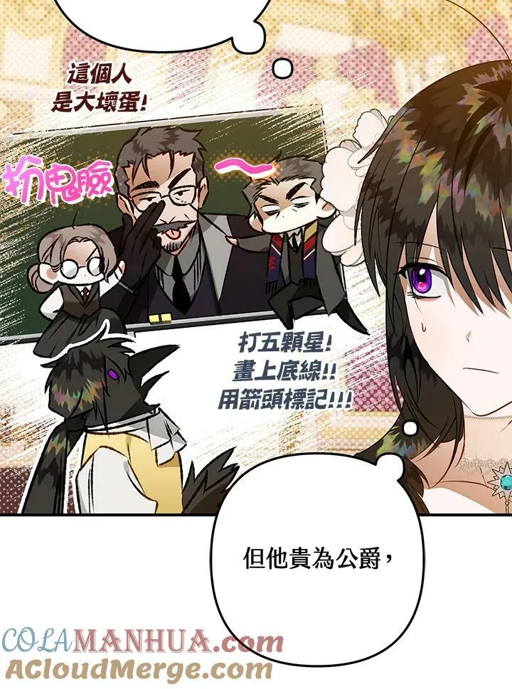 第57话 第101页