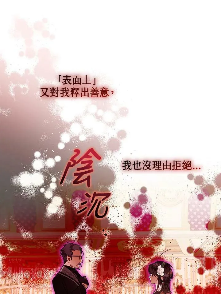 第57话 第102页