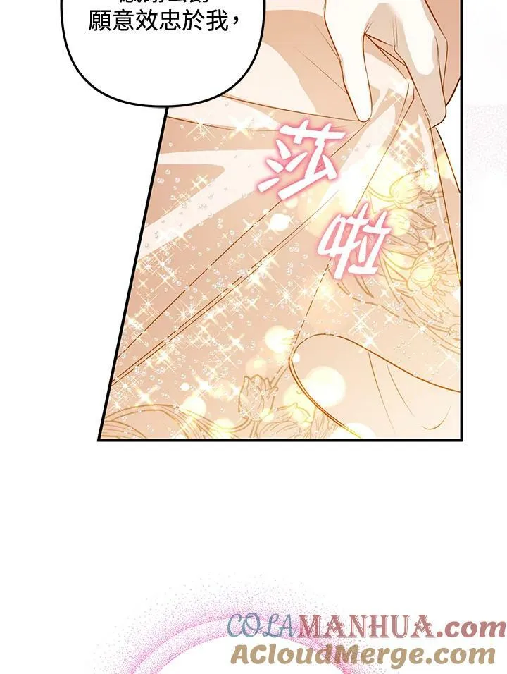 第57话 第105页