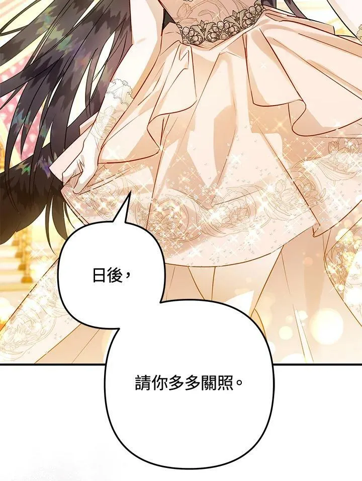 第57话 第107页
