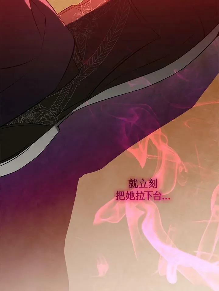第57话 第112页