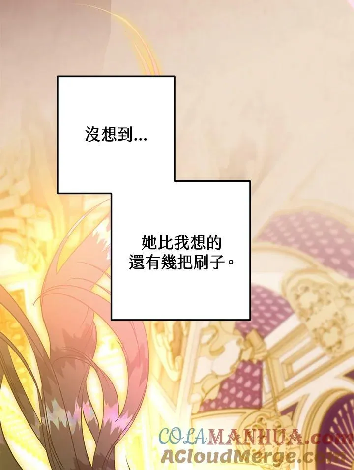 第57话 第113页