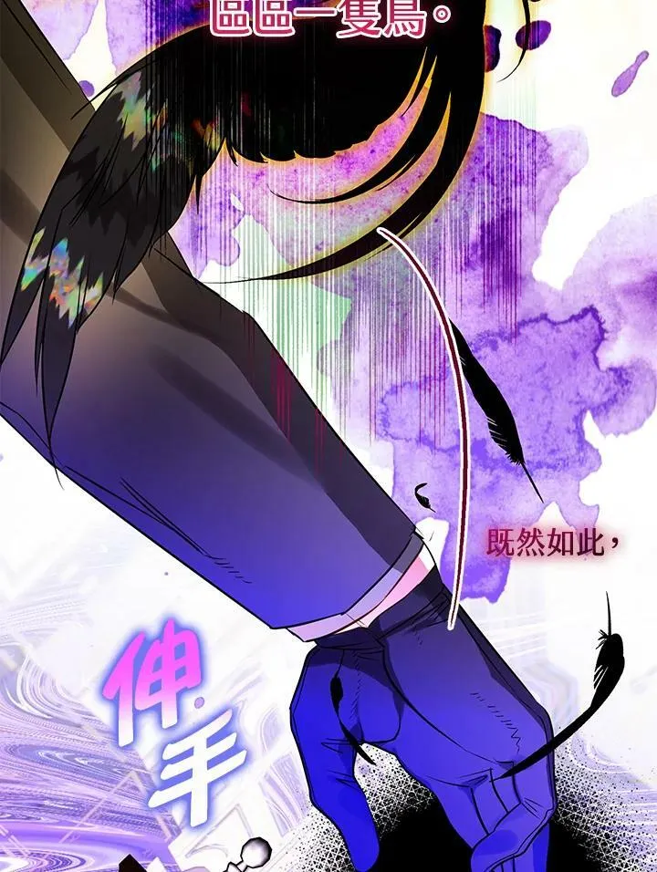 第57话 第115页