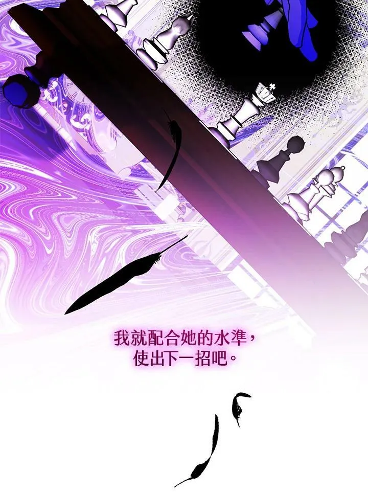 第57话 第116页