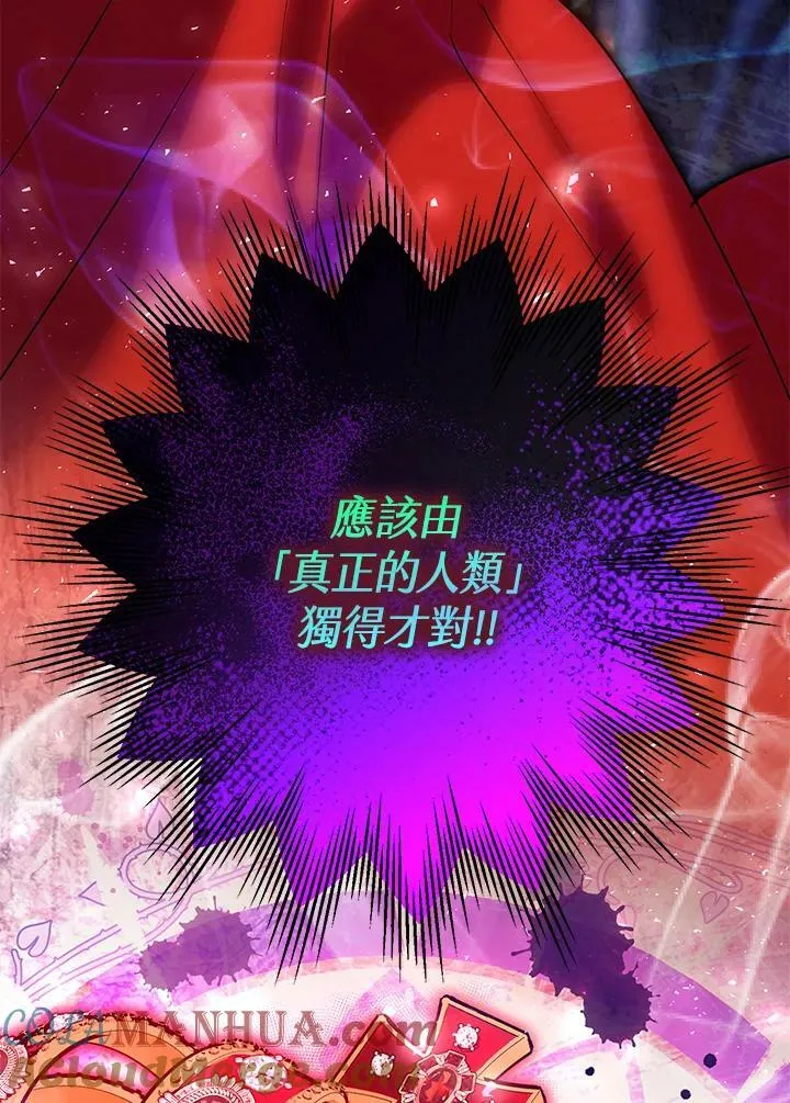 第57话 第121页