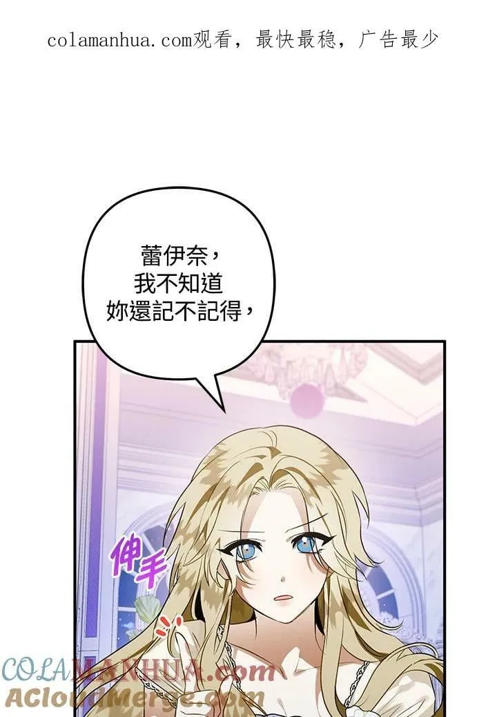 第60话 第1页