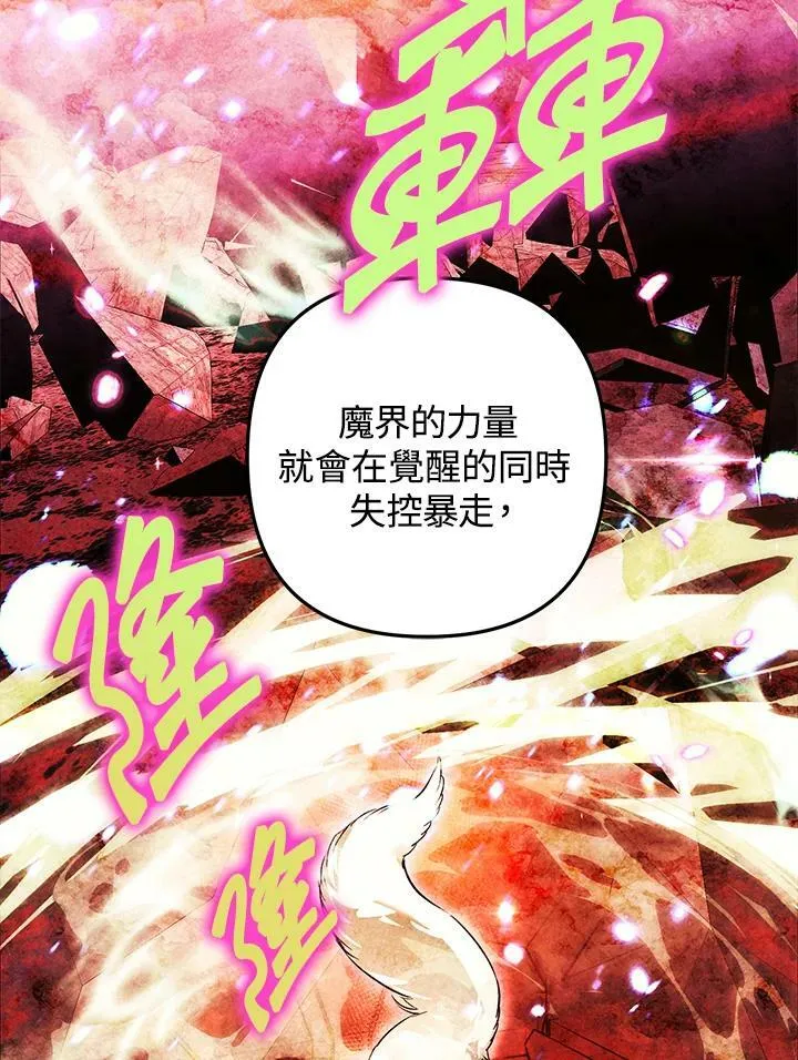第60话 第12页