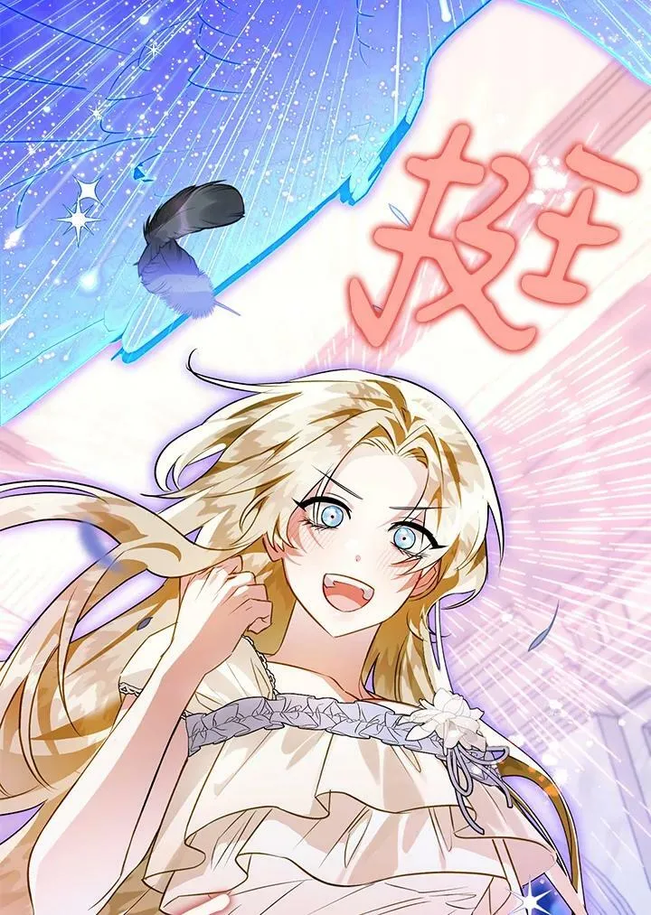 第60话 第20页