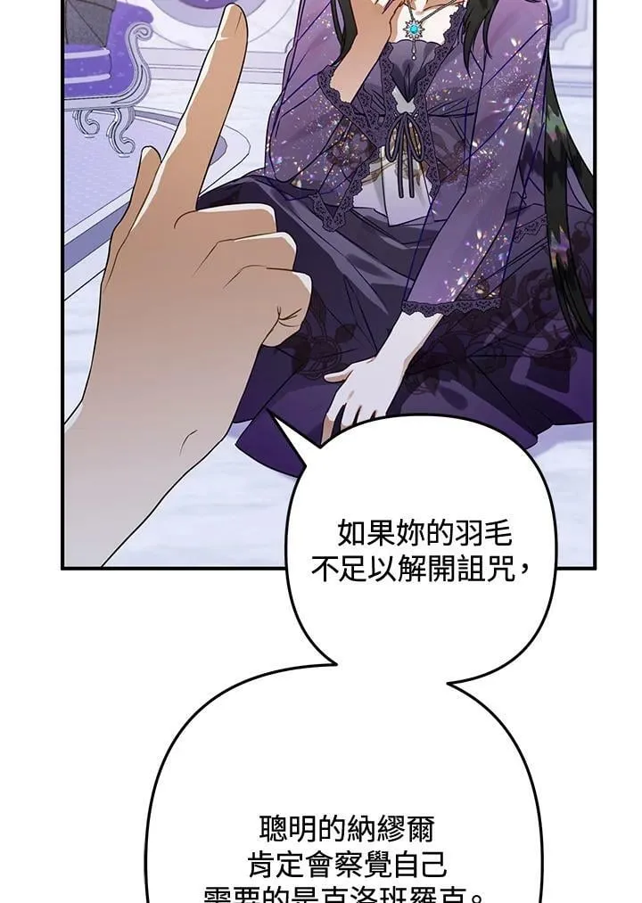 第60话 第24页