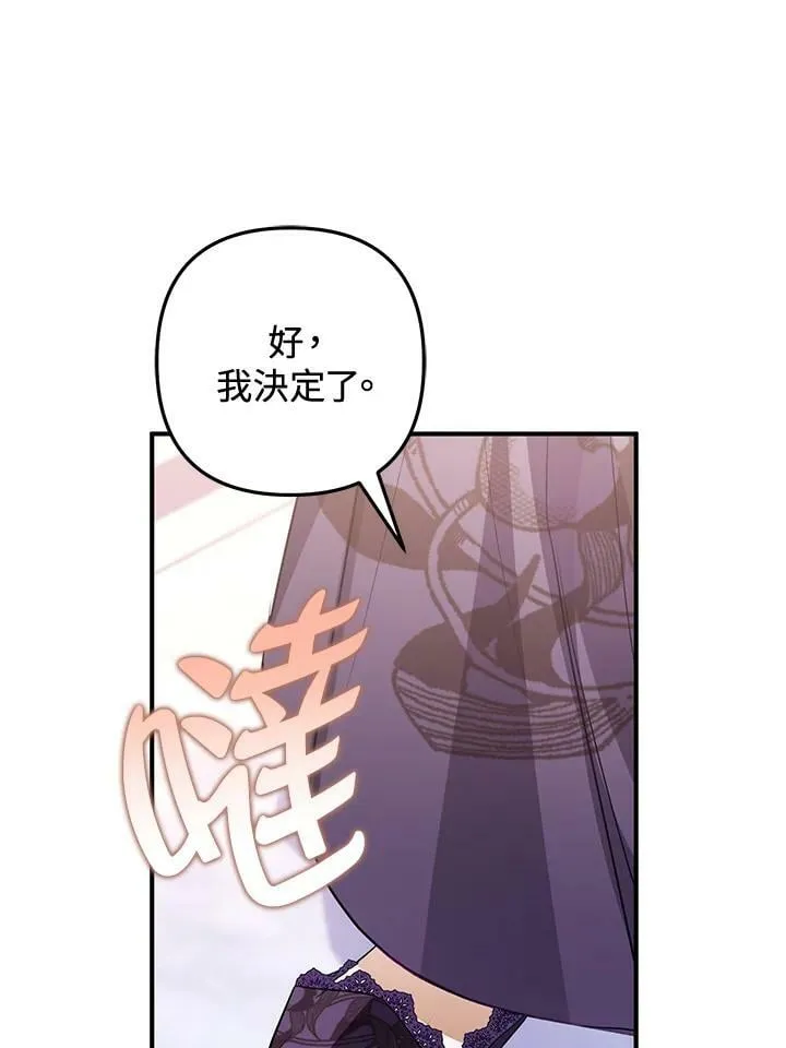 第60话 第30页