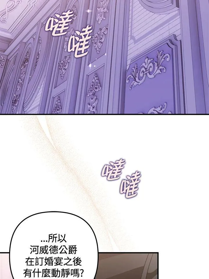 第60话 第36页