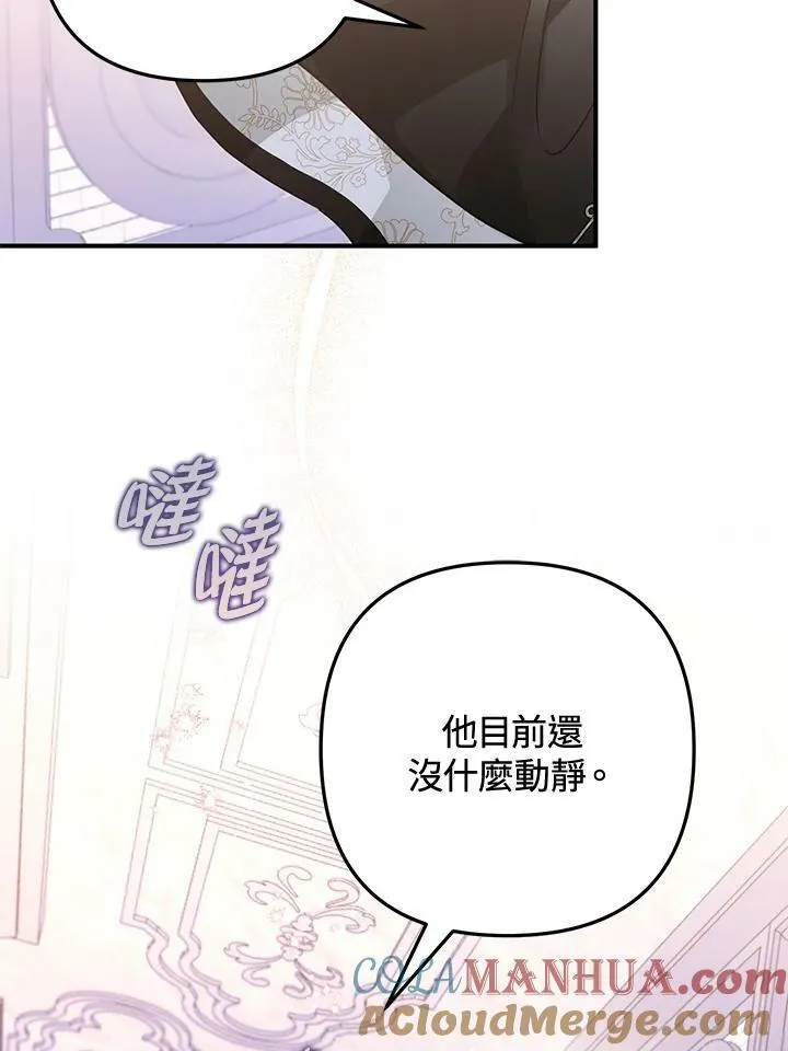 第60话 第37页