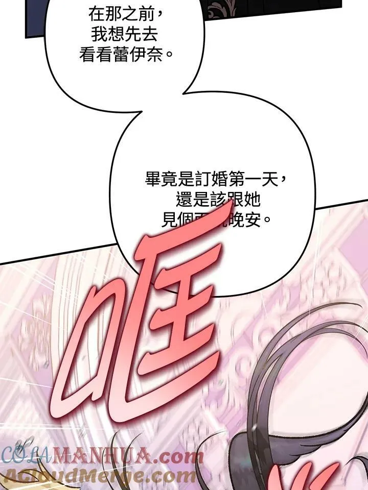 第60话 第41页