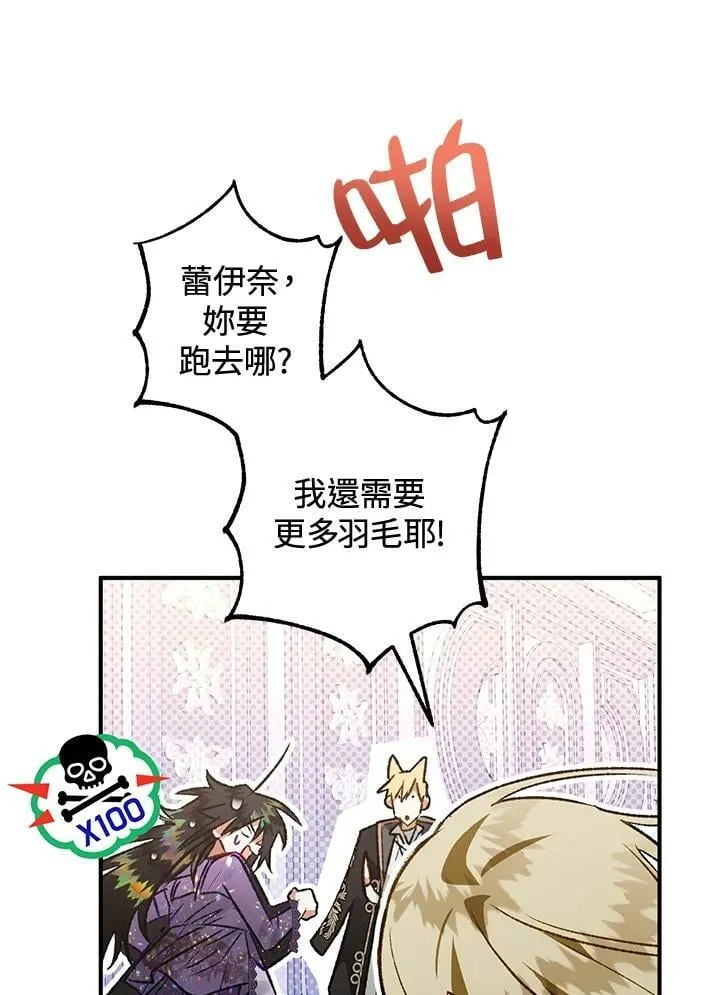 第60话 第44页