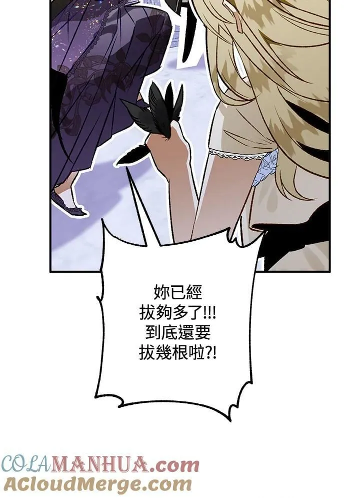第60话 第45页
