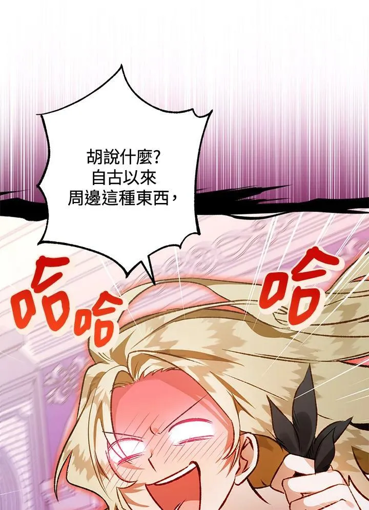 第60话 第46页