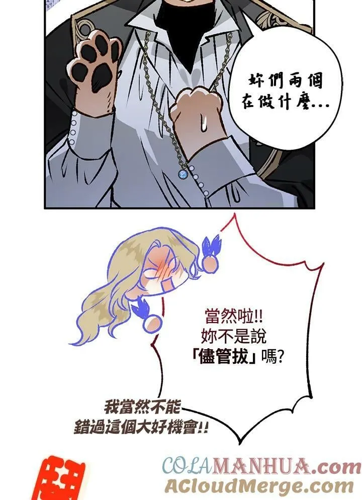 第60话 第49页