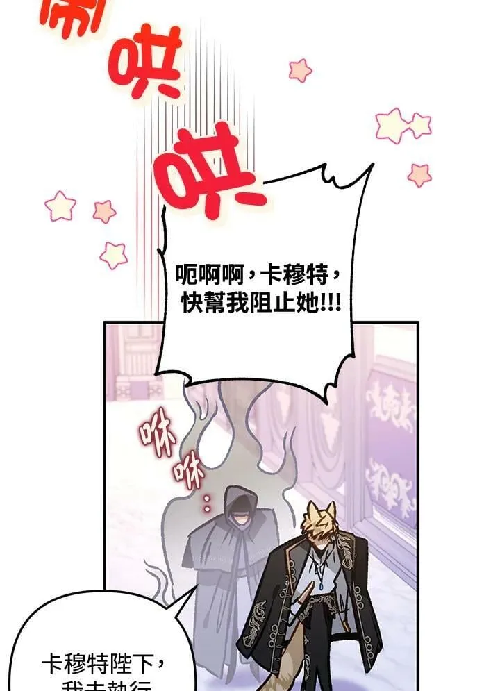 第60话 第50页