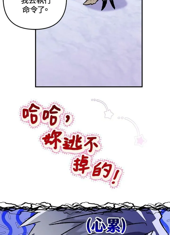 第60话 第51页