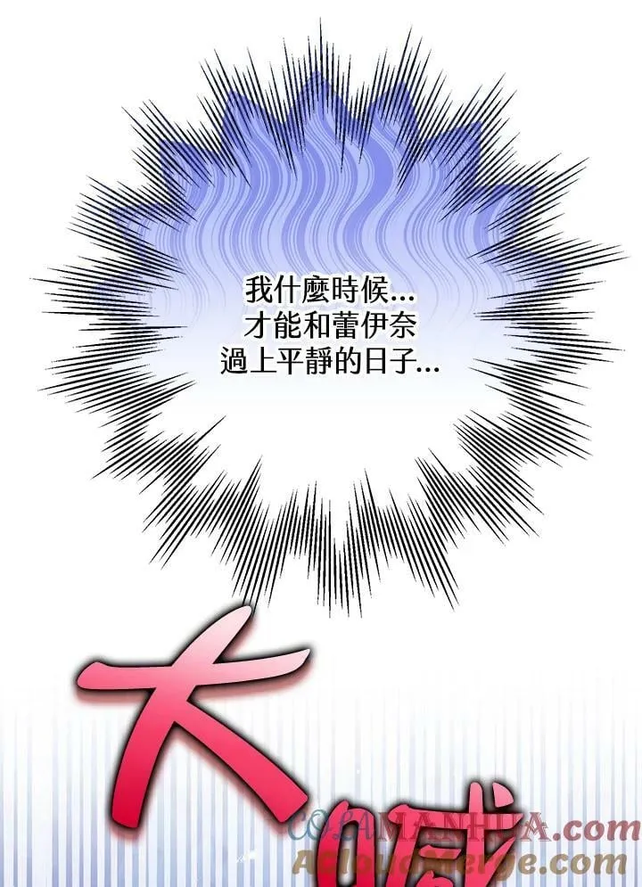 第60话 第53页