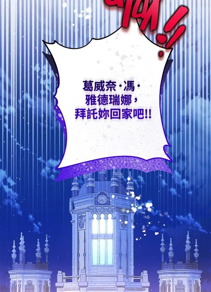第60话 第54页