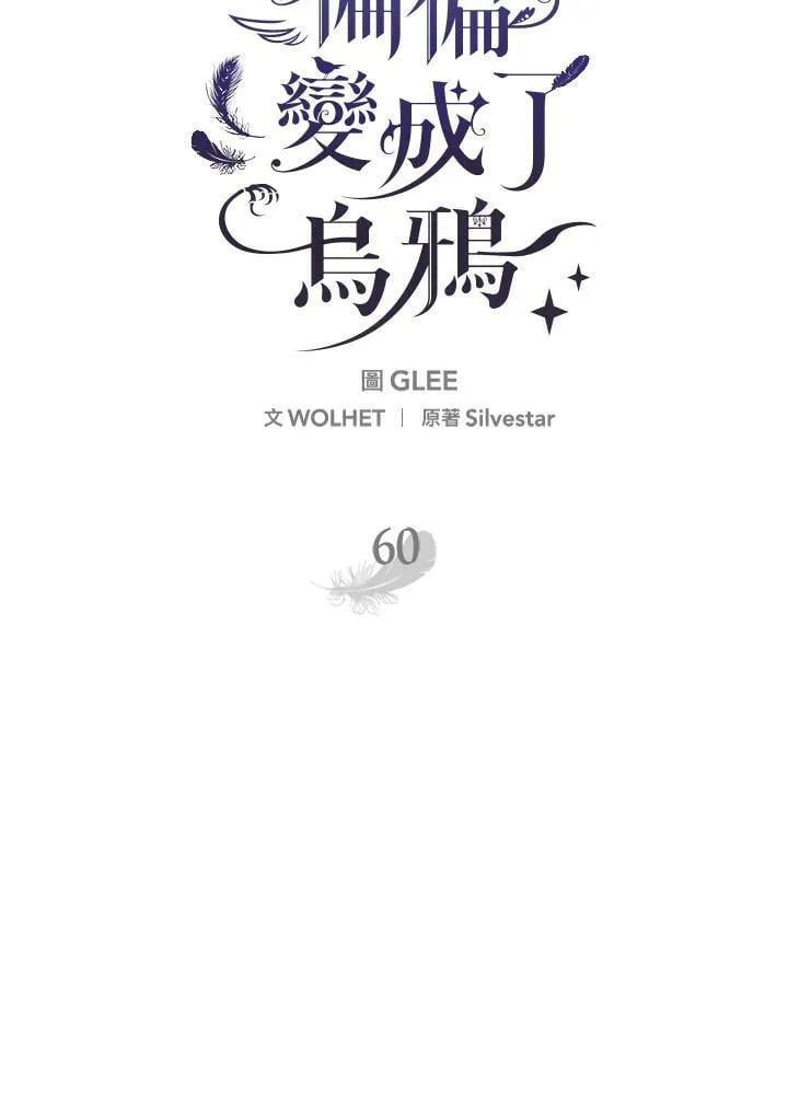 第60话 第56页