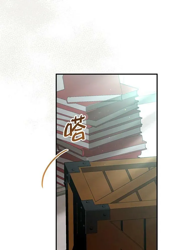 第60话 第59页