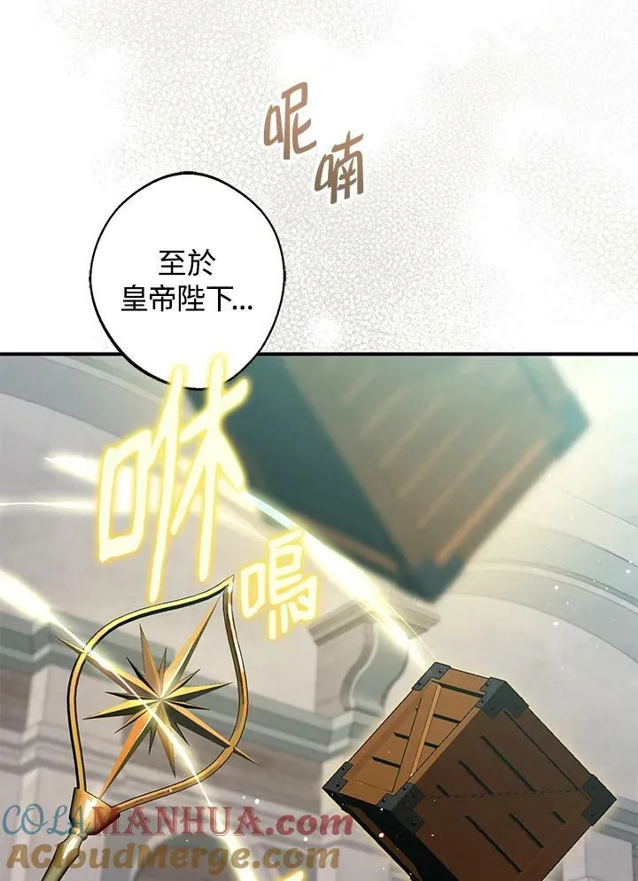 第60话 第61页