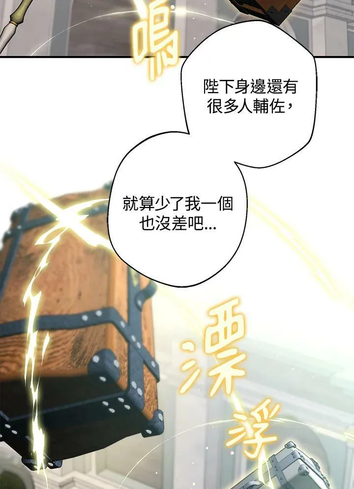 第60话 第62页