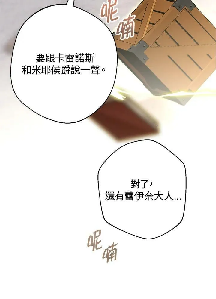 第60话 第64页
