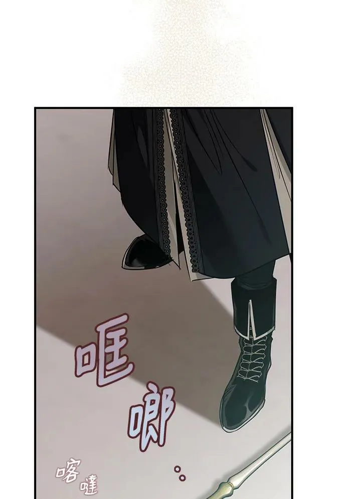 第60话 第68页