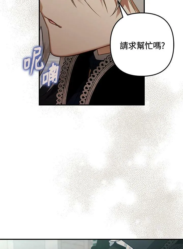 第60话 第71页