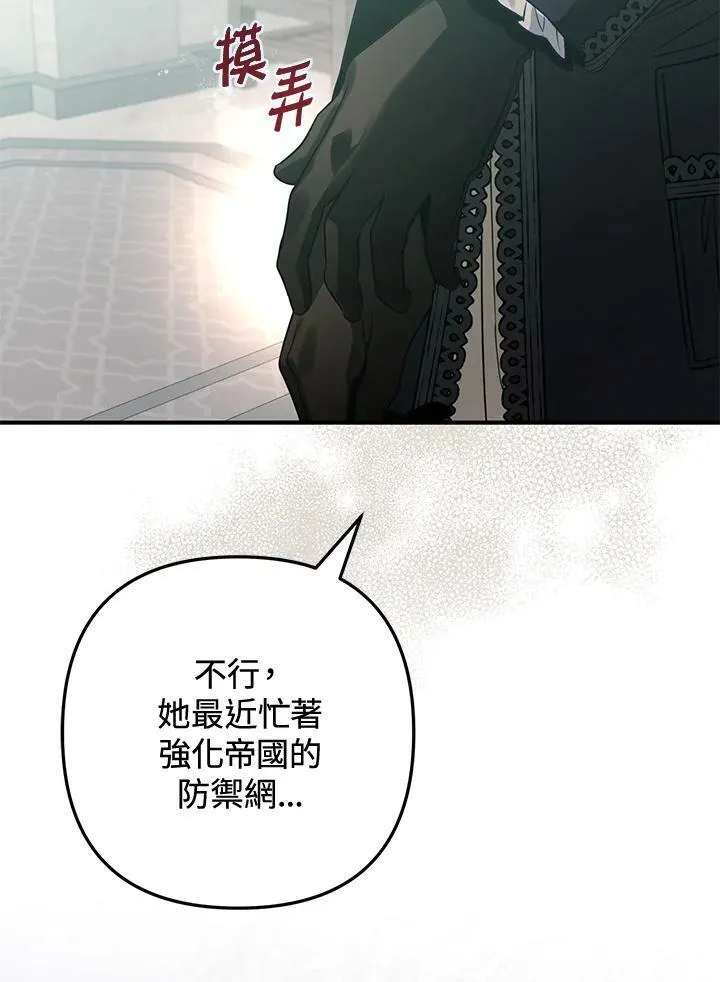第60话 第72页