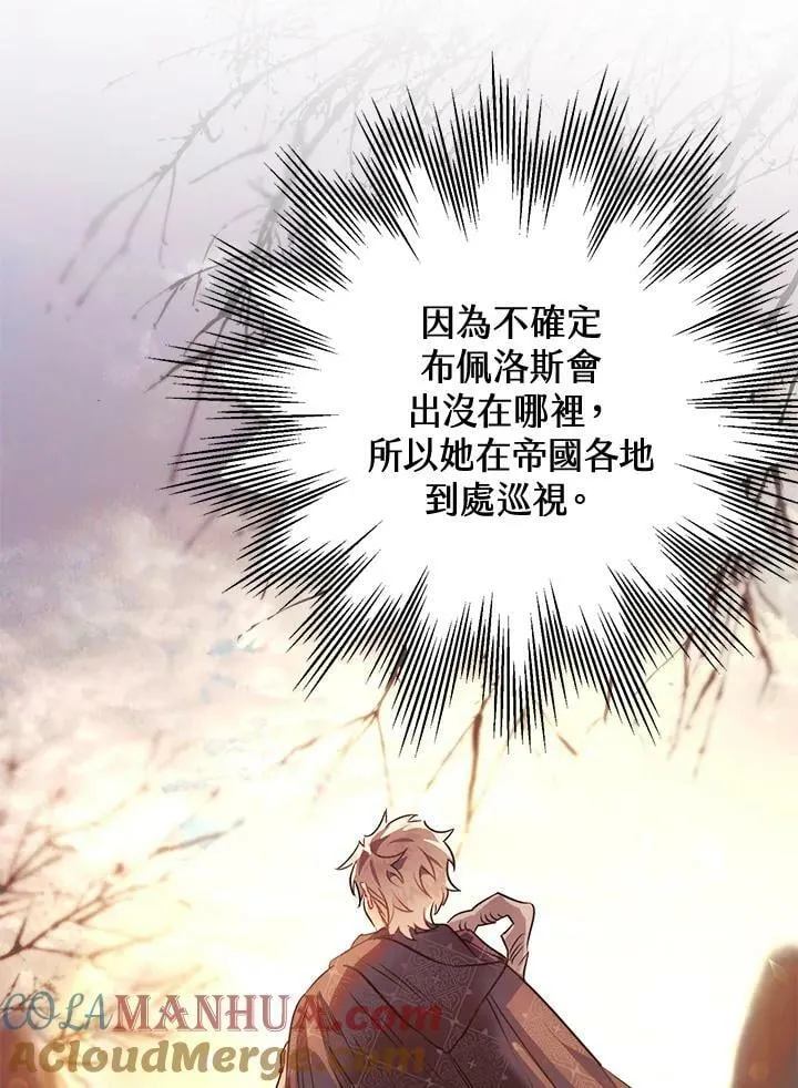第60话 第73页