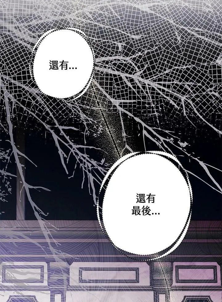 第60话 第78页